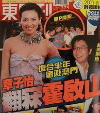 港媒最新爆料霍启山视频,港媒最新爆料揭示惊人内幕